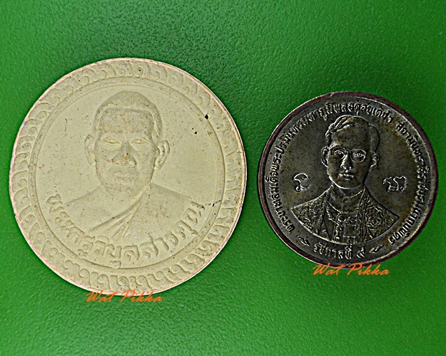 พระผงรุ่น๑หลวงพ่อคำผุน วัดท่าแขก ขอนแก่น .D448.