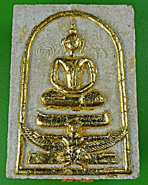 สมเด็จทรงครุฑหลวงพ่อแพ วัดพิกุลทอง สิงห์บุรี .D472.