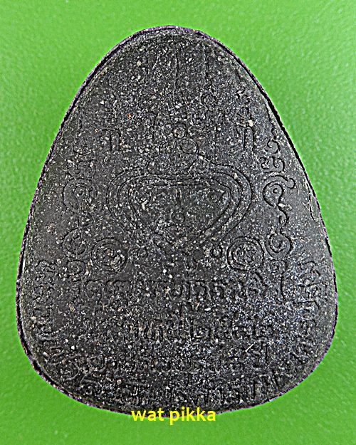 พระปิดตาหลวงพ่อไสว วัดปรีดาราม นครปฐม .D473.*