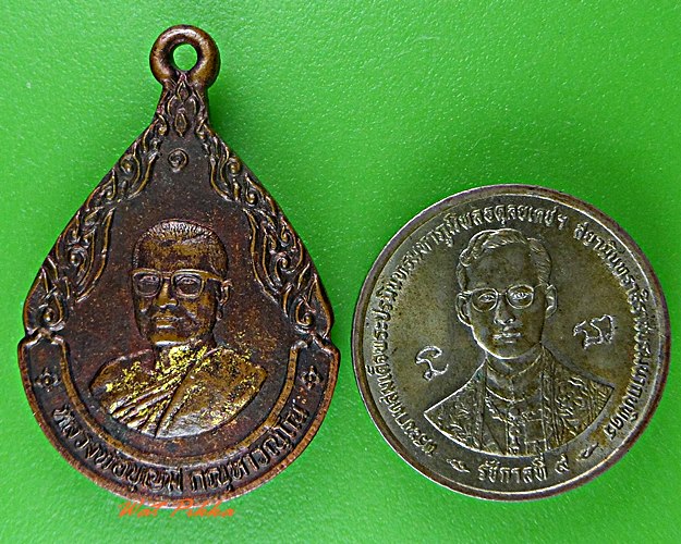 เหรียญรุ่น๑หลวงพ่อบุญมี วัดถ้ำคูหาสวรรค์ ลพบุรี .D482.