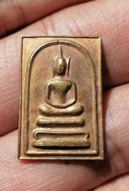 พระไม่ทราบที่ เคาะเดียว     