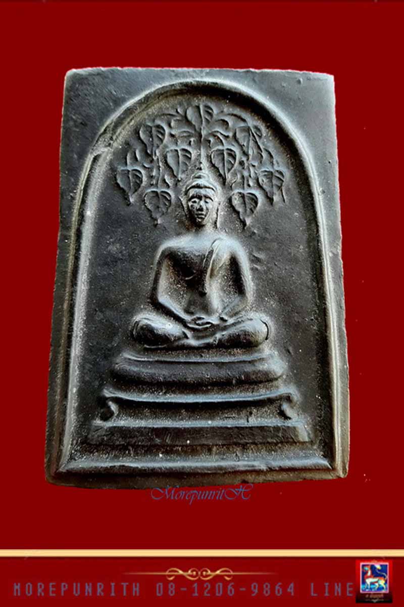 พระสมเด็จปรกโพธิ์ ๙ ใบ ด้านหลังพระพุทธชินราช หลวงพ่อกวย วัดโฆสิตาราม จ.ชัยนาท