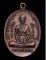 เหรียญหลวงพ่อทบธัมมปัญโญ รุ่นกนกข้างใหญ่(ทิ้งทวน) เนื้อทองแดง ปี2519