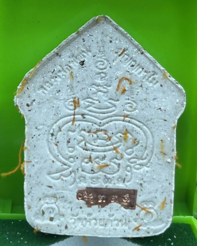 หลวงพ่อพัฒน์ ปุญฺญกาโม วัดห้วยด้วน จ.นครสวรรค์ รุ่น พระขุนแผนผงพรายกุมาร พรายแม่ส้ม