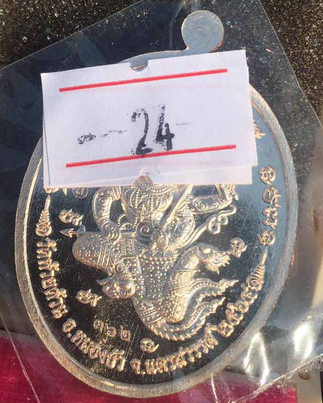 หลวงพ่อพัฒน์ ปุญฺญกาโม วัดห้วยด้วน จ.นครสวรรค์ รุ่น เจริญพร 100 ปี