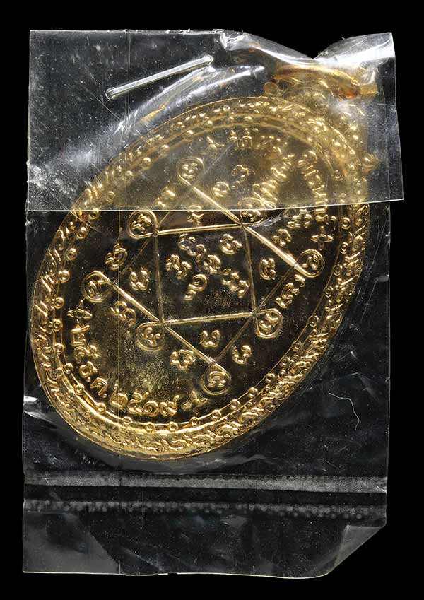 ***พระดีปีลึกๆซองเดิมๆ***เหรียญหลวงพ่อคูณปริสุทโธ เนื้อทองแดงกะหลั่ยทอง ออกวัดใหม่พิเรนทร์ ปี2519