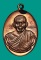 เหรียญห่วงเชื่อมรุ่นแรกหลวงพ่อคูณ ปริสุทโธ รุ่นสร้างกุฏฺิสงฆ์วัดราษฏร์บำรุง(ปรก) เนื้อทองแดง ปี2553