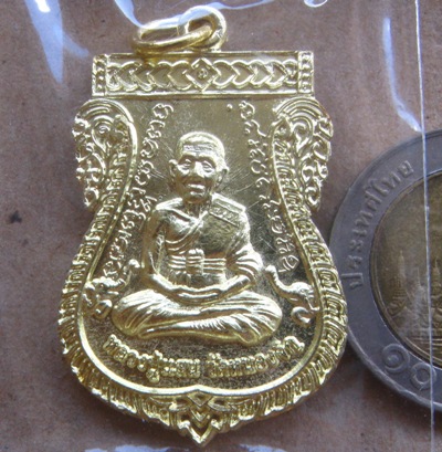 เหรียญเสมาหลวงปู่แสน วัดบ้านหนองจิก ศรีสะเกษ ปี2560 รุ่น"แสนมั่ง แสนรวย"กะไหล่ทอง เลข31+กล่อง