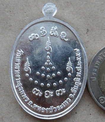 เหรียญเจ้าสัว๕๙(บน)หลวงปู่จื่อ วัดเขาตาเงาะ ชัยภูมิ ปี2559หมายเลข26 เนื้อเงิน โค้ด ๙รอบ กรรมการ+กล่อ