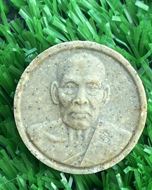 หลวงพ่อพัฒน์ ปุญฺญกาโม วัดห้วยด้วน จ.นครสวรรค์ รุ่น บารมีมหามงคล 99 ผงจันทร์ลอยรุ่นแรก 