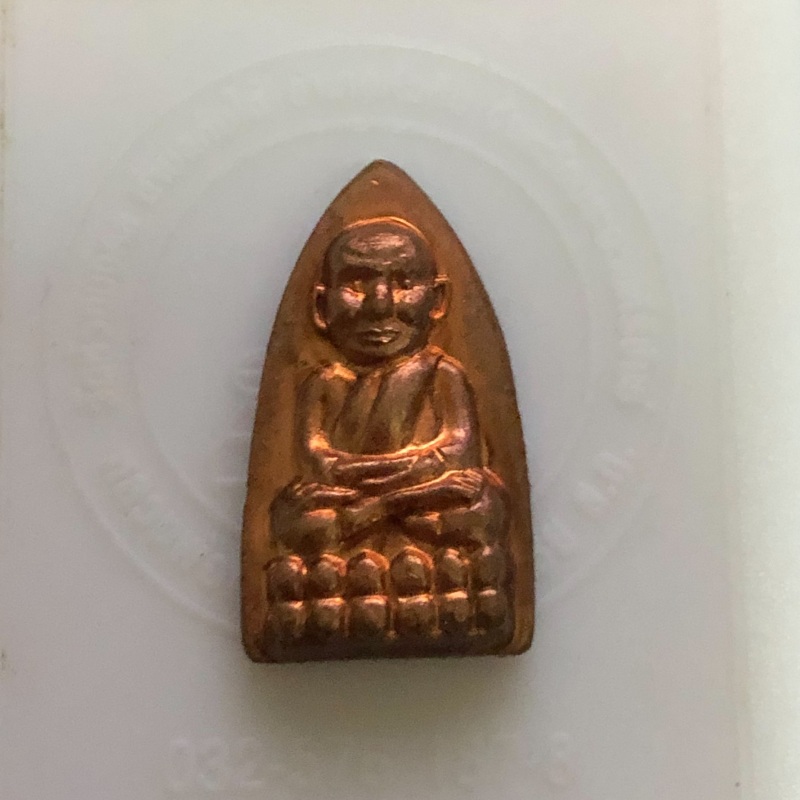 หลวงพ่อทวด นิรันตราย วัดห้วยมงคล พิมพ์เล็ก เนื้อทองแดง 