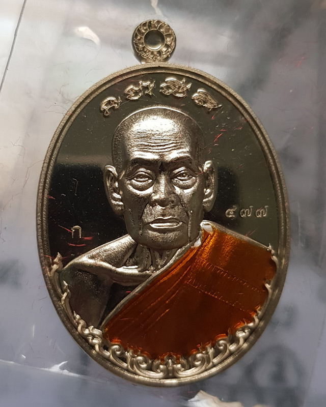 เหรียญรวยไม่หยุด หลวงพ่อพัฒน์ วัดห้วยด้วน เนื้ออัลปาก้าลงยาจีวร ตอกโค๊ดและหมายเลข 477 พร้อมกล่องเดิม