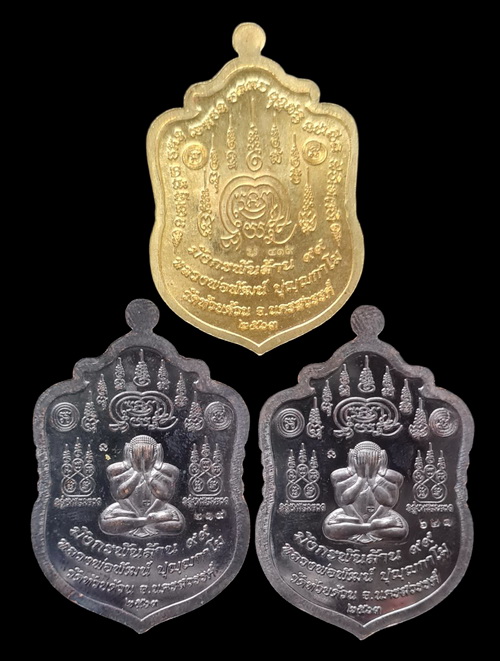 เคาะแรกแดง..มังกรพันล้าน ๒๕๖๓..รวม ๓ เหรียญ รายละเอียดในโพสต์..ล.พ.พัฒน์ วัดห้วยด้วน จ.นครสวรรค์