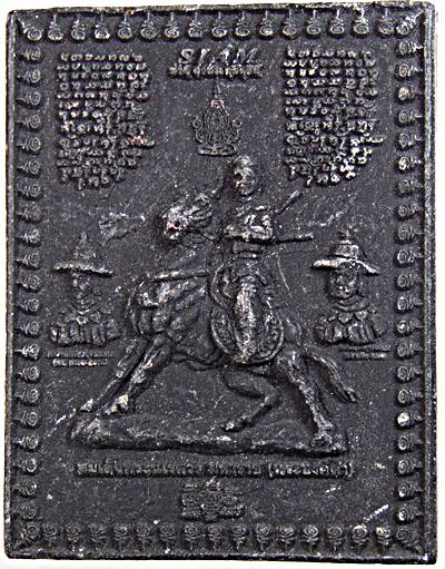 พระผงมหายันต์ ร ๕  อาจารย์หม่อม นิรนามไตรภูมิ  