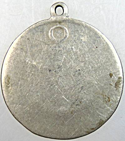 ๒๐ เหรียญกรมหลวงชุมพร รุ่นบังตัวพระเจ้าอยู่หัว วัดปากน้ำชุมพร จ.ชุมพร ปี 15 ลพ สงฆ์ ปลุกเสก