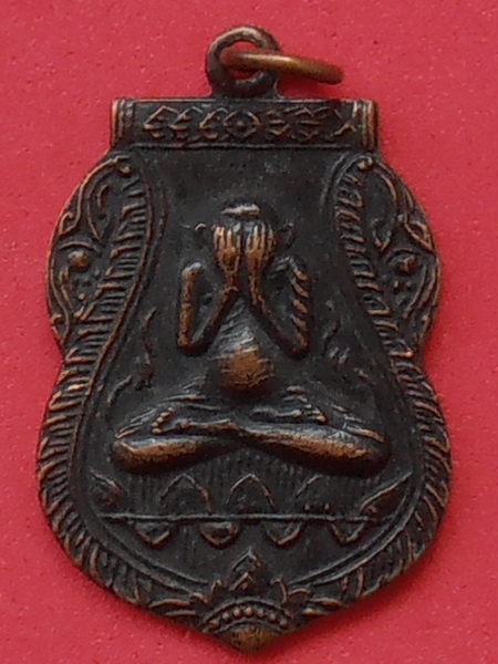 เหรียญพระปิดตา วัดพระเชตุพน ปี๒๕๑๗