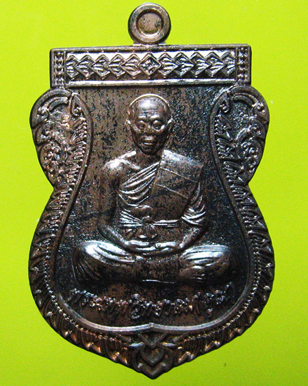 หลวงพ่อคูณ ปริสุทฺโธ วัดบ้านไร่ อ.ด่านขุนทด จ.นครราชสีมา