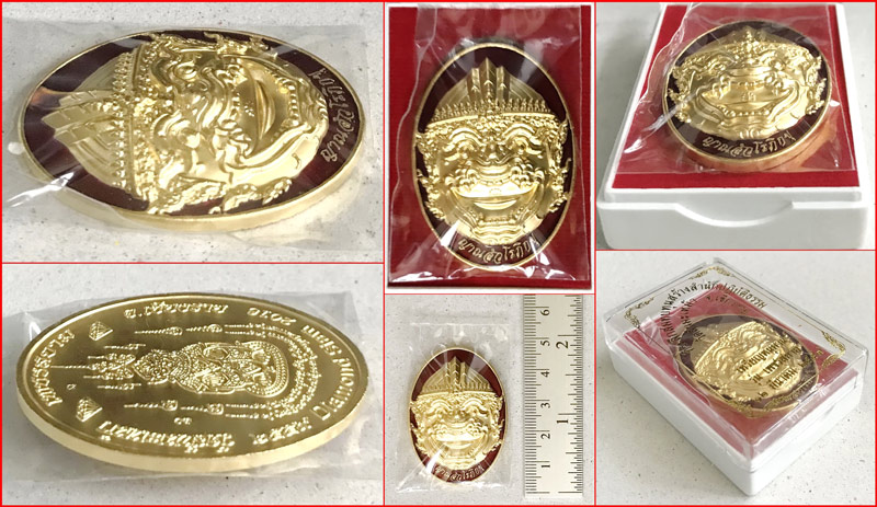 เหรียญหนุมานรุ่นเพชรสยาม เนื้อกะไหล่ทองลงยาสีแดง พระอาจารย์วิรุต วัดสันมะเหม้า ปี 2559 หมายเลข 30