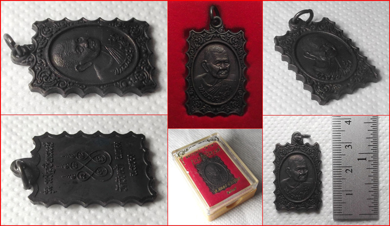 เหรียญแสตมป์ รุ่นอรัญปิยวงศ์ หลวงปู่คร่ำ วัดวังหว้า จ.ระยอง เนื้อทองแดง ปี 2537