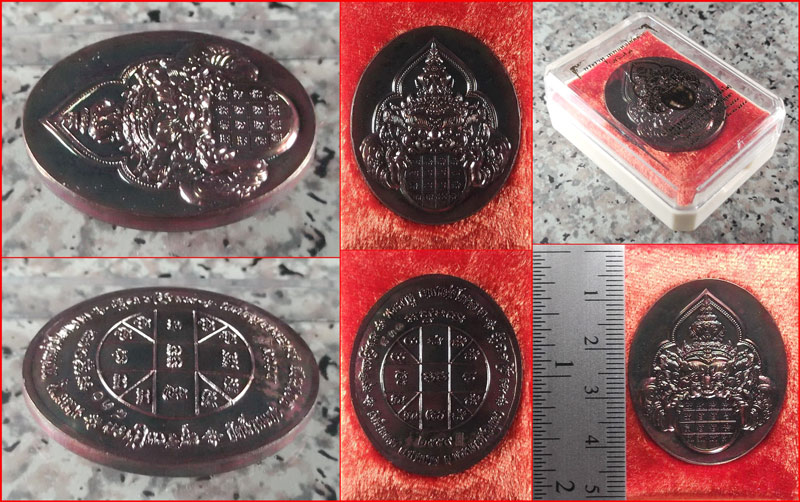 เหรียญพระราหู หลวงพ่อชัย วัดบ้านแดง รุ่น มั่ง มี ศรี สุข ปี 2559 เนื้อสัตตะโลหะโบราณผิวรุ้ง #830