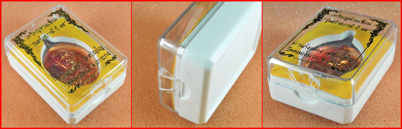 เหรียญห่วงเชื่อมท่านก๋งเตื่อง วัดคลองม่วง จังหวัดเกาะกง รุ่นสร้างบารมี เนื้อทองแดง ปี 2555