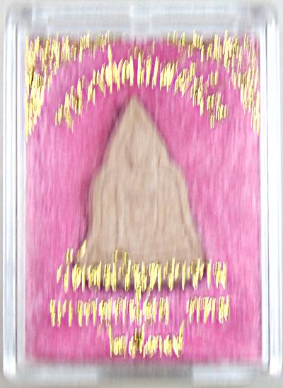 ๒๐ หลวงพ่อโบสถ์น้อย เนื้อผง