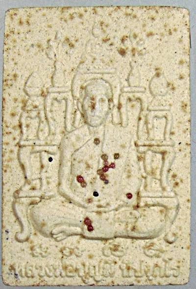 พระผงโต๊ะหมู่หลวงพ่อบุญมี วัดสิงห์ทอง ลพบุรี ฝังพระธาตุ