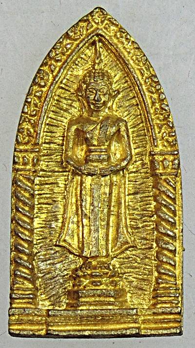 ๒๐ เหรียญหล่อหลวงพ่อบ้านแหลม วัดบางพลับ สมุทรสงคราม