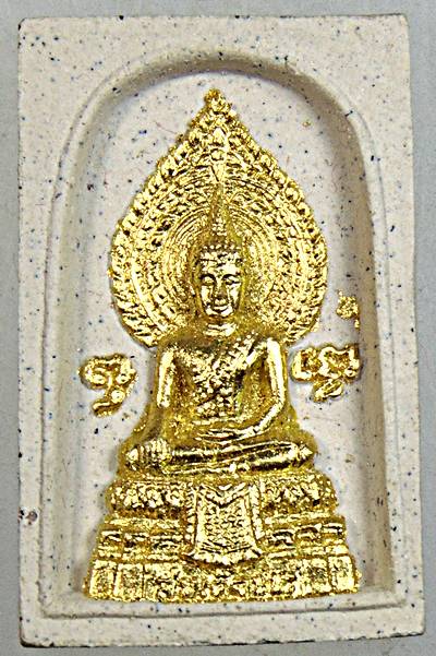 ๒๐ หลวงพ่อปู่ วัดชนะสงคราม กทม