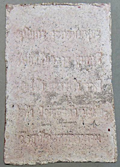 ๒๐ พระสุนทรีวาณี วัดสุทัศน์ เนื้อผง