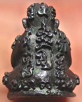 *ปิดตามหาลาภ เสาร์ห้า ปี๒๕๓๖ เนื้อเมฆพัตร หลวงพ่อเปิ่น วัดบางพระ นครปฐม*