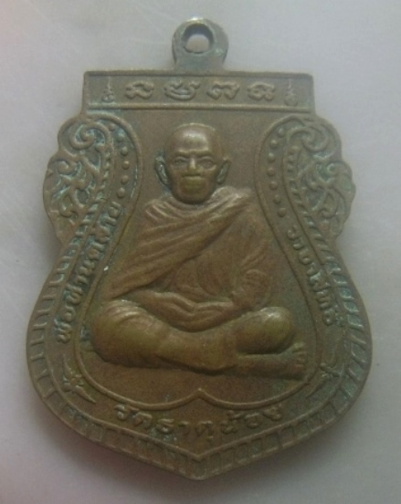 **เบาๆ**เหรียญเสมาหลวงปู่ทวด วัดช้างให้ หลังพ่อท่านคล้าย วาจาสิทธิ์ วัดธาตุน้อย จ.นครศรีธรรมราช**สวย