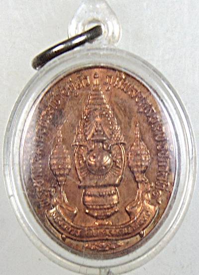 เหรียญทรงผนวช พลังแผ่นดิน ในหลวง ร.9 ทรงครบ 7 รอบ ปี 2554