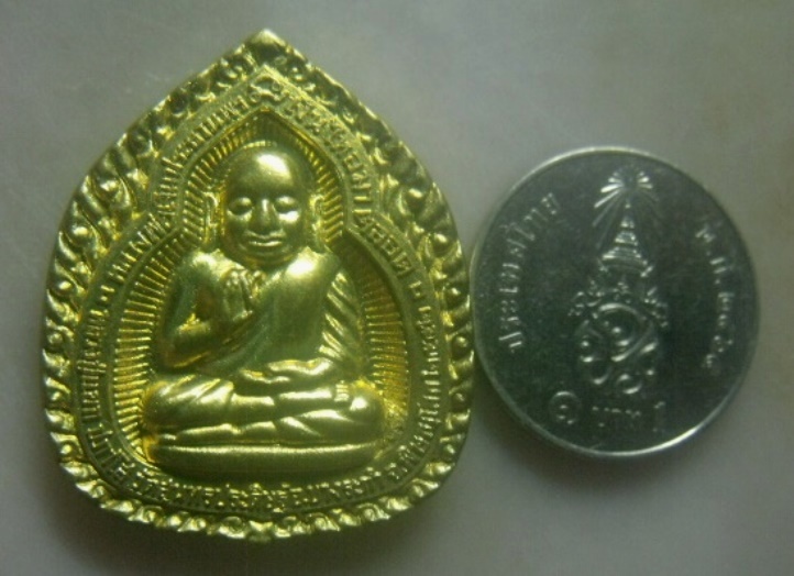 **เบาๆ**เหรียญหลวงพ่อเงินประทานพร รุ่นพิชิตมารทั่วทิศ หลวงปู่แขก วัดสุนทรประดิษฐ์ พิษณุโลก ปี ๒๕๕๒**