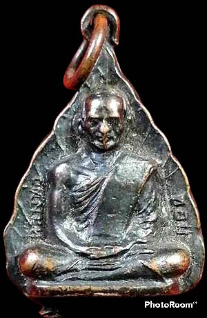 *เหรียญรูปเหมือนใบโพธิ์ หลังพระพุทธโคดม หลวงพ่อขอม วัดไผ่โรงวัว สุพรรณบุรี ปี๒๕๐๕*