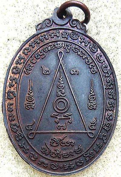 *เหรียญหลวงพ่อสง่า วัดหนองม่วง ราชบุรี อายุ ๘๐ปี หม้อคู่ พ.ศ.๒๕๓๙ เนื้อนวโลหะ*
