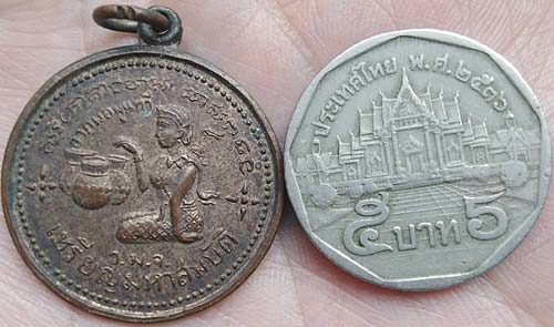 *เหรียญมหาสมบัติ แม่นางกวัก วัดใหม่เมืองจันทร์ ปี๒๕๑๒ เนื้อทองแดงกะไหล่ทอง*