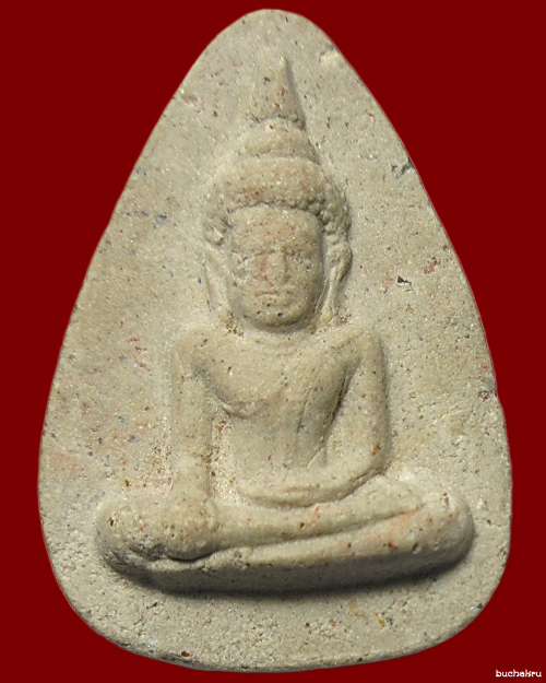 พระผงมหาจักรพรรดิพิมพ์หยดน้ำวัดตะไกร หลวงปู่ดู่ วัดสะแก ปี 2520