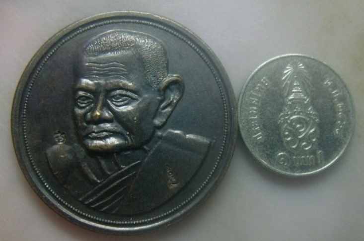 **เบาๆ**เหรียญหลวงปู่คร่ำ วัดวังหว้า รุ่นทรัพย์แสนล้าน จ.ระยอง ปี ๒๕๓๗**ตอก 2 โค้ด สวยๆ