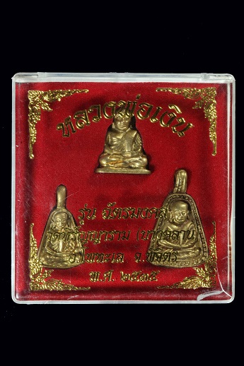 หลวงพ่อเงิน วัดบางคลาน รุ่นฉัตรมงคล ล้อพิมพ์ หลวงพ่อเงิน ปี 15 พิมพ์มือจุด เนื้อทองเหลือง ปี 2535