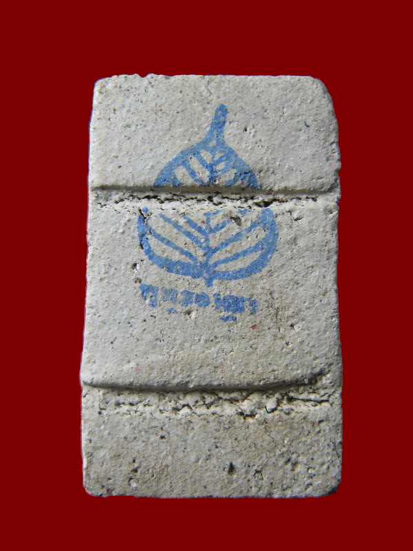 $ พระสมเด็จ หลังปั๊มตรายางรูปใบโพธิ์ หลังพุทธอาญา ไม่รู้ที่ ( พระหนา )