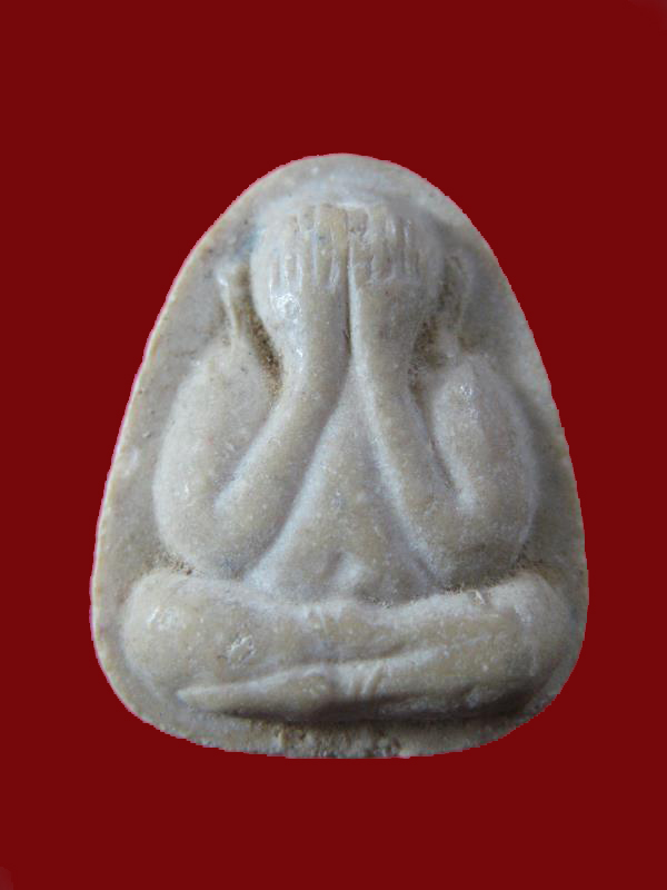 $ พระปิดตา หลวงพ่อเปิ่น วัดบางพระ นครปฐม