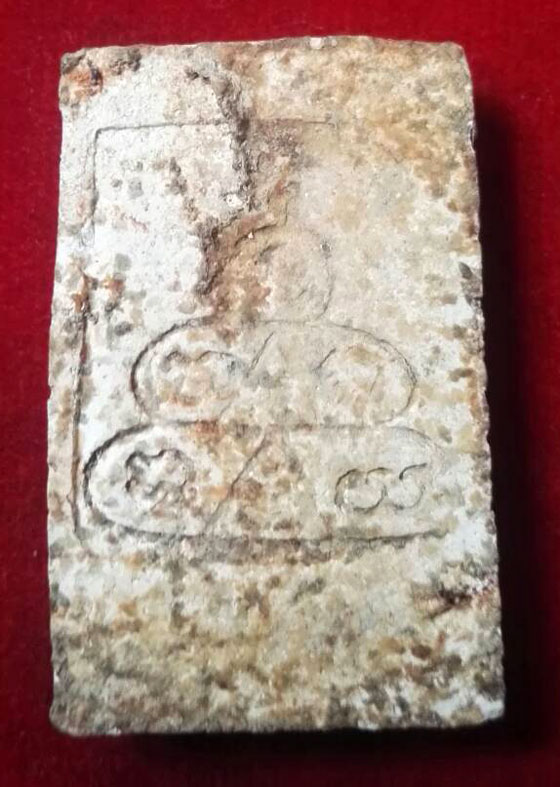 พระสมเด็จฯ สามชั้น หลังยันต์ วัดนครชื่นชุ่ม พุทธมณฑลสาย๔ นครปฐม ปี๒๕๐๙