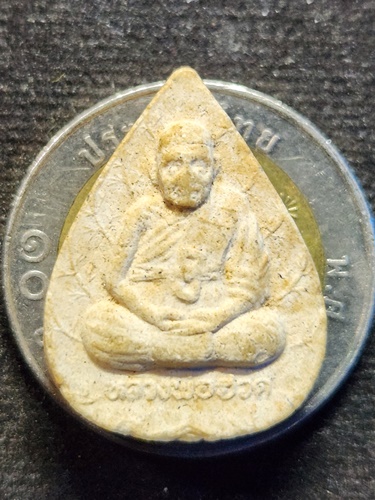  วัดดอนโพธิ์ทอง สุพรรณบุรี พระผงรูปเหมือนหลวงพ่อฮวด ปี 2540