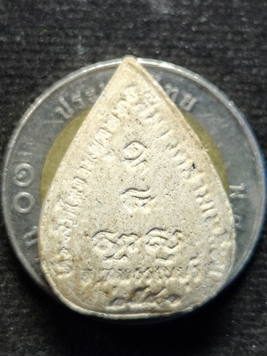  วัดดอนโพธิ์ทอง สุพรรณบุรี พระผงรูปเหมือนหลวงพ่อฮวด ปี 2540