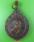 เหรียญหลวงปู่เครื่อง วัดสระกำแพงใหญ่ ศรีสะเกษ .D502.