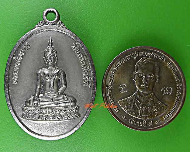 เหรียญหลวงพ่อขาว วัดเกรียงไกรใต้ นครสวรรค์ .D513.