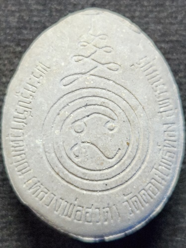 วัดดอนโพธิ์ทอง สุพรรณบุรี พระผงปิดตา หลวงพ่อฮวด (พระครูปรีชาวุฒิคุณ) (รุ่นฉลองอายุครบ 84 ปี ) 2538