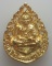 *** จ.อุบลราชธานี *** เหรียญหล่อฉลุ หลวงปู่พรหมมา เขมจาโร วัดสวนหินผานางคอย