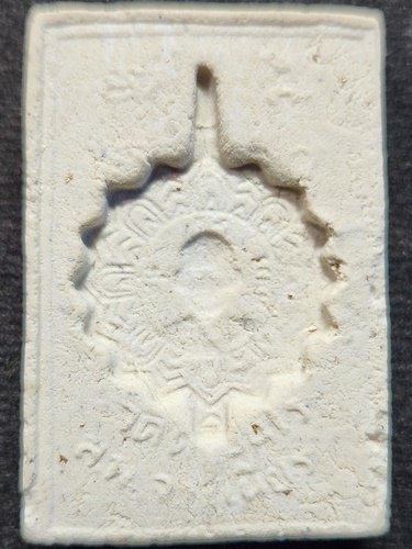 วัดดอนไร่ จ.สุพรรณบุรี พระสมเด็จหลังพัดยศ หลวงพ่อจำเนียร 2532